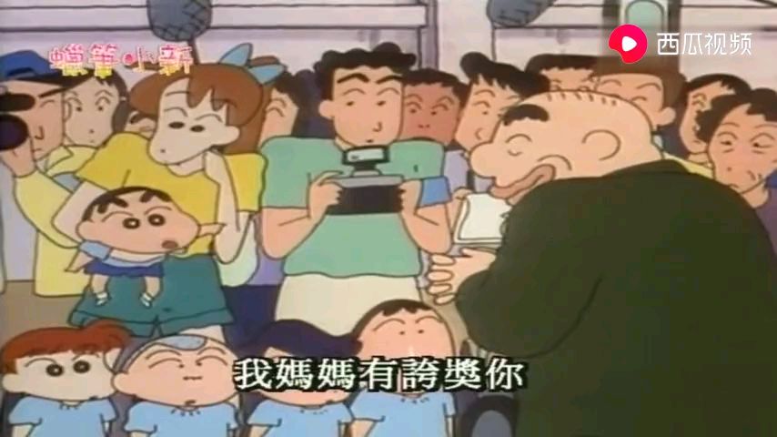 幼稚园组织去参观养老院,小新竟然揭秘了一位议员不可告人的秘密!